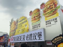 -必胜客(积水潭店)