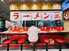 -火影忍者一乐拉面(环球港店)