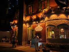 -Money Shops(愚园路店)