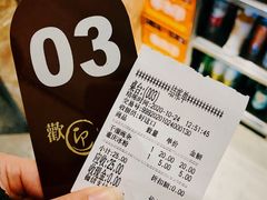 -好這口重庆小面(总店)