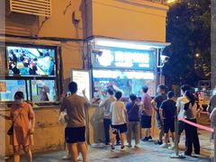 -南楼煎饼(南楼总店)