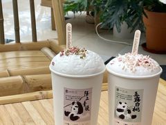 -李山山茶事(景枫店)