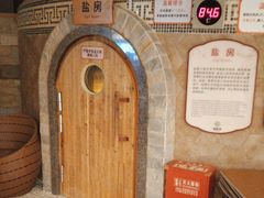 -汤连得温泉馆(宝山店)