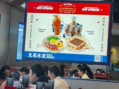 -克茗冰室(光明N次方公园店)