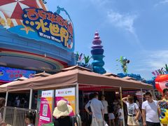 -西安华夏文旅水世界
