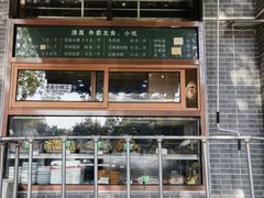 -牛街老爆肚满(牡丹园店)