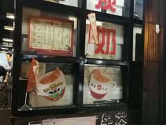 -华星冰室(湾仔店)