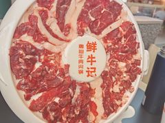 -鲜牛记潮汕牛肉火锅(淮安珠海路店)
