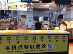 -麦当劳(深圳北站高铁店)