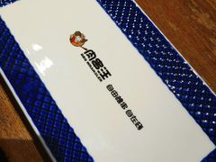 -肉串汪(西便门店)