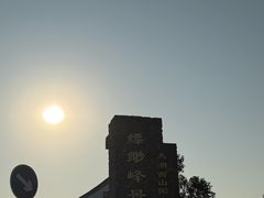 -缥缈峰景区