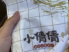 酥油饼-小倩倩•鸡汤馄饨(江西路创始店)