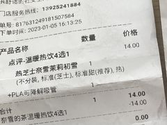 -奈雪的茶(赛格店)