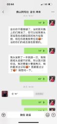 -阿玛仕