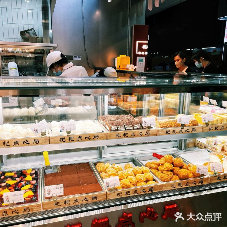 粑粑点心局迷你小泡芙