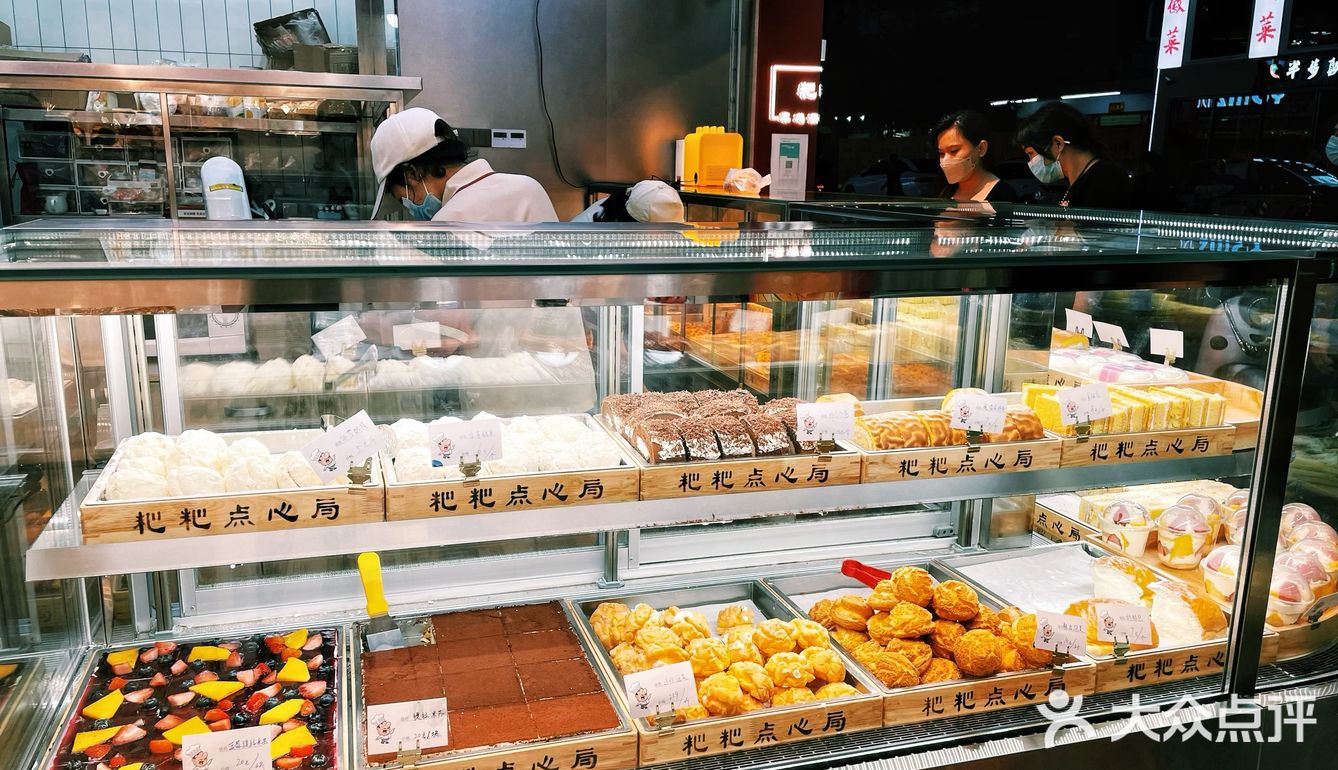 粑粑点心局迷你小泡芙