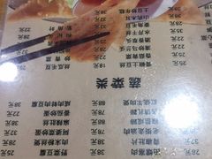 -洞天食府(北大街店)