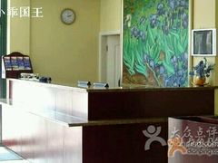 -白玉兰酒店(上海田子坊马当路地铁站店)