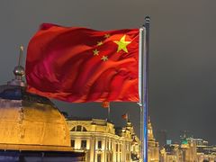 -外滩8号 whisky bar(金延大厦店)