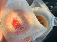 -祥禾饽饽铺·中式糕点(天津河东美福园店)