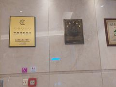 -泰安东尊华美达广场酒店(泰山景区店)