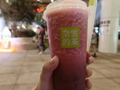 -奈雪的茶(杭大501城市广场PRO店)