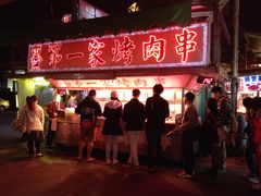 -花莲东大门国际观光夜市