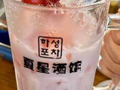 -夏星酒馆(剑桥公社店)