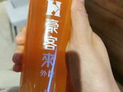 -豪客来牛排(红豆万花城店)