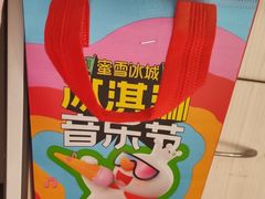 -蜜雪冰城(利客来A座店)