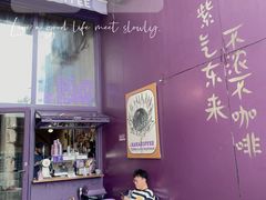 -HANA COFFEE(长寿路店)