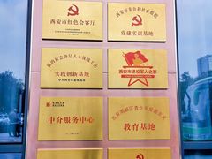 -西安软件新城软件研发基地2期