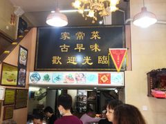 -聪辉同安老美食饭店(大元路店)