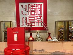 -御茶膳房皇家糕点博物馆(北京首店)