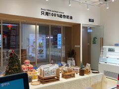 -可丽可丽·生日蛋糕·下午茶(厦门鹭港店)