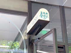 门面-大小咖啡 BigSmallCoffee(麦子店)