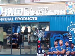 -王府井百货(总府店)