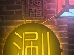 -西单翅酷(西单店)