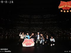 -交通银行前滩31演艺中心