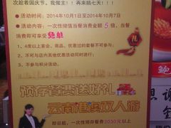 -庖丁堂酒店(金穗大道店)