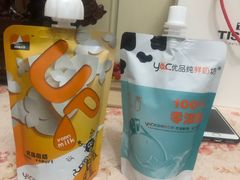 -白色日记·手作酸奶(麦凯乐店)