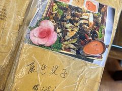 -吉祥圣雪藏餐