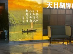 -久宴·天目湖大鱼头(恐龙园店)
