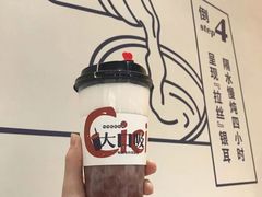 赤豆沙鲜奶-炖物24章·顺时轻养茶(杭州大厦店)