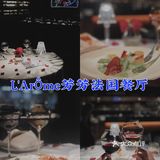 南京探店｜浪漫约会首选·芳芳法餐厅🥂