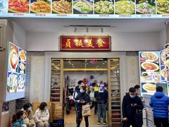 门面-贞姨美食·老字号海鲜大排档