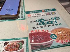 -西关明记肠粉·亚洲地标美食(北京路店)