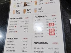 -多克多蒸气茶DOKDO(鼓楼绿地店)