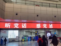 -绵阳南郊机场