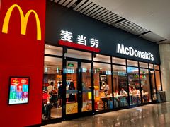 -麦当劳(吉林站13检票口对面)